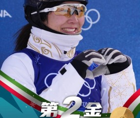 leyu公司-第二金！徐梦桃卫冕自由式滑雪空中技巧冠军创历史