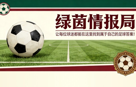 leyu-马诺洛·拉马警告阿韦洛亚：“他正在变成一个告密者”